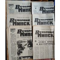 Газета Вечерний Минск. 2 февраля, 13, 19, 24 марта, 30 мая, 11 июня 1979 г. 6 номеров Цена за 1