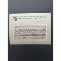 Польша 1973 Блок Mi.55 с маркой "Всемирная филателистическая выставка в Познани "POLSKA 73" к 500-летию со дня рождения Николая Коперника" (чистый**) марка Mi.2263 каталог 3.00 евро