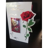 Открытка Моей жене Hallmark