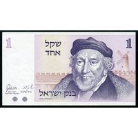 Израиль 1 шекель 1978 г. P43. UNC