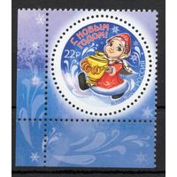 Россия 2024. С Новым годом! (2733)