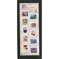 Япония. Путешествие по Японии. Символы, ландшафты. Блок