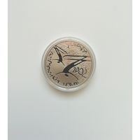 Фристайл. 1 рубль 2001 г.