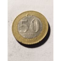 Турция 50 куруш 2005