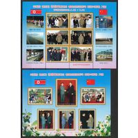 Визит Ким Ир Сена в Китай КНДР 2006 год 2 блока