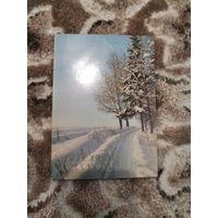 Открытка СССР С Новым Годом 1985