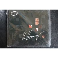 Песні На Вершы Уладзіміра Някляева (2010, CD)