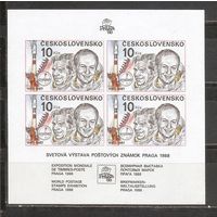 ФФ3 Чехословакия 1988 Космонавты