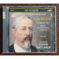 CD, A. Borodin, Evgeni Svetlanov – Symphony No. 3 / Works For Symphony Orchestra
