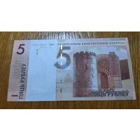 5 рублей ( выпуск 2009 ), серия АМ, UNC