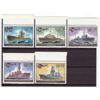 СССР 1982 История отечественного флота Военно-морские суда полная серия (поле будет слева)