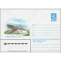 Художественный маркированный конверт СССР N 16379 (18.07.1983) Хабаровск. Мемориальный бронекатер