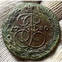 5 копеек 1780