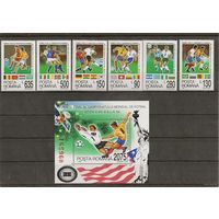 Румыния. Футбол. ЧМ-1994. США спорт  MNH