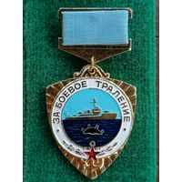За боевое траление