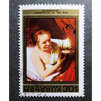 Марка Монголия 1981 год Рембрандт