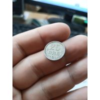 25 эре 1919 Дания серебро