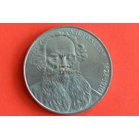 СССР 1 рубль 1988 с 1 руб