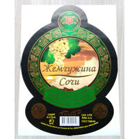 Этикетка. винная.Россия.2000-2002 год. 0150.