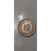 Сингапур 10 центс 1971