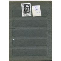 СССР, 1988,  100-летие со д/р КВИРИНГА, серия 1м, ( на "СКАНЕ" справочно приведены номера и цены по ЗАГОРСКОМУ)