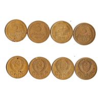 3 копейки СССР 1954 года