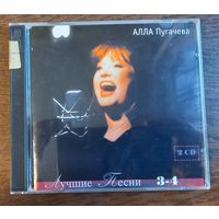 Алла Пугачева - Лучшие песни 3-4 (2CD)