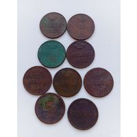 Копейки Н1 А2 ... 9 штук