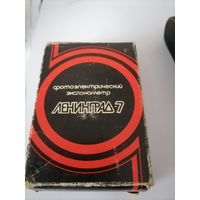 Фотоэлектрический экспонометр Ленинград - 7