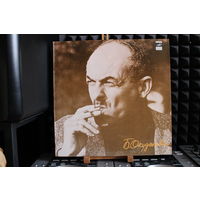 Булат Окуджава - Песни (Стихи И Музыка) (1978, Vinyl)