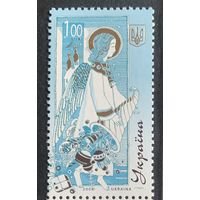 Украина 2008. С Новым годом 1 марка (499)