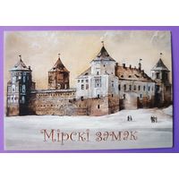 Мирский замок. Авторский календарик, 2025