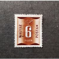 Венгрия 1951 год Доплатная марка