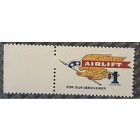1968  Воздушный мост для наших военнослужащих США