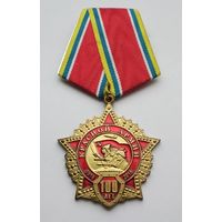 100 лет Красной Армии 1918-2018. КПРФ.