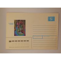 С Новым Годом! Белорусский конверт. Костенко 1992 г. Чистый.