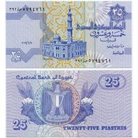 Египет. 25 пиастров (образца 11.06.2007 года, P57h, UNC)