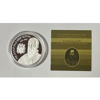 Беларусь 20 рублей 2015 года (Николай Радзивилл Чёрный)