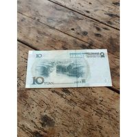 КИТАЙ 10 юань 2005 год