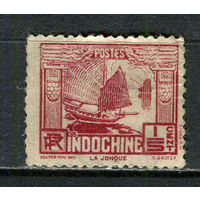 Французский Индокитай - 1931/1941 - Парусник 1/5С - [Mi.151] - 1 марка. MH.  (Лот 28HX)-TG3P38