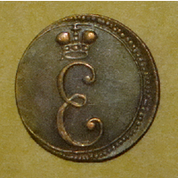 Полушка 1727 (новодел)