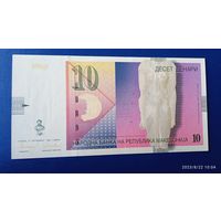 Македония. 10 динаров (образца 1996 года, UNC)