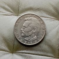 10 злотых 1982 года Польша. Народная Республика. Болеслав Прус.