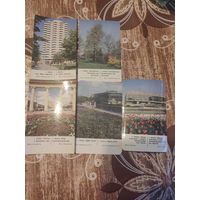 Календарик,беларусь,1987