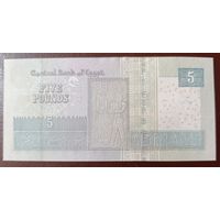 5 фунтов 2024 года - Египет - UNC
