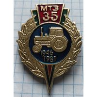 МТЗ 35