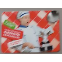 Реклама. Календарик, 2011