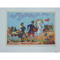 Куркин песня 1966  10х15 см