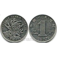 Китай 1 юань 2007