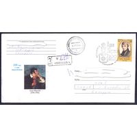 1998 Беларусь А.Мицкевич  - 200 лет СГ /прошедший почту/